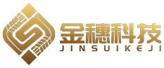 金穗科技有限公司
