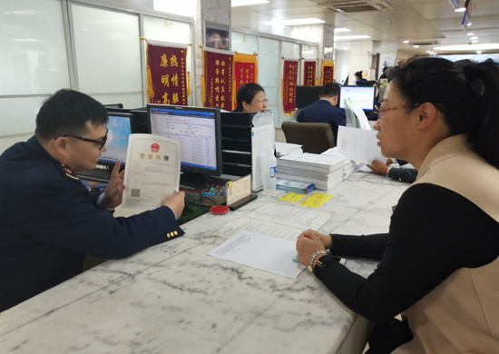 代办营业执照案例
