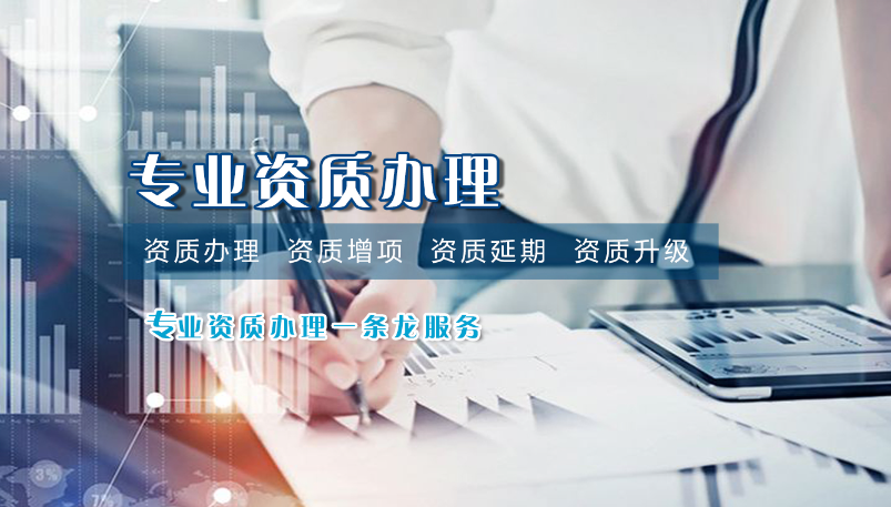 工商执照与经营许可证的区别